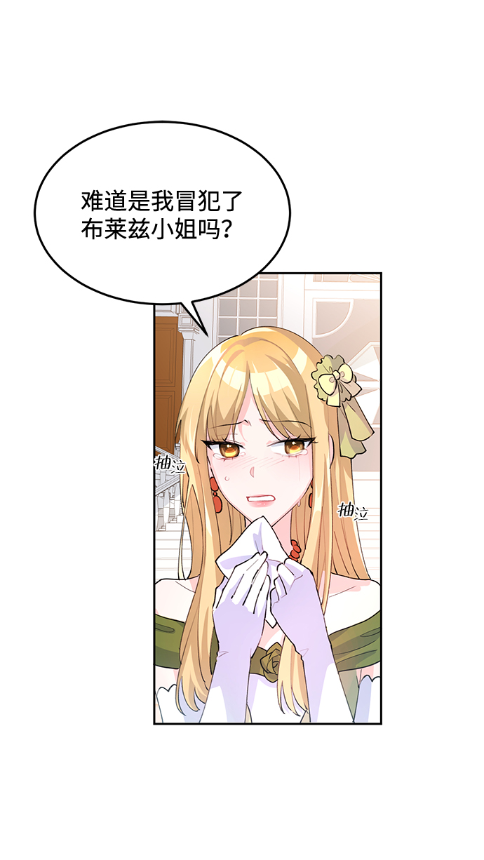 第5话62