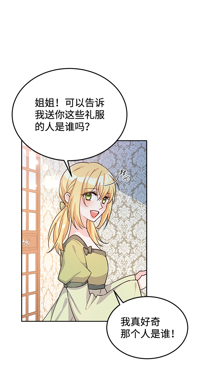 第16话27