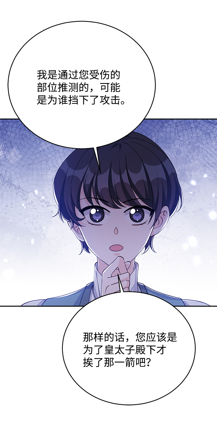 第63话67
