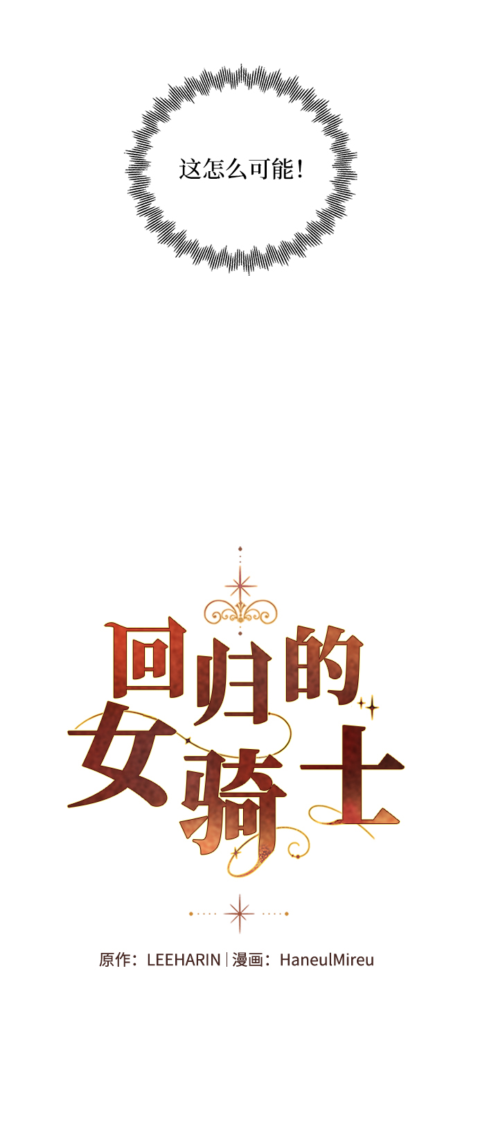 第68话27