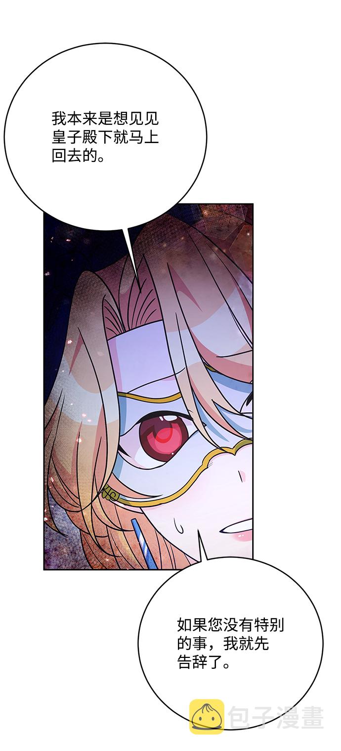 第35话56