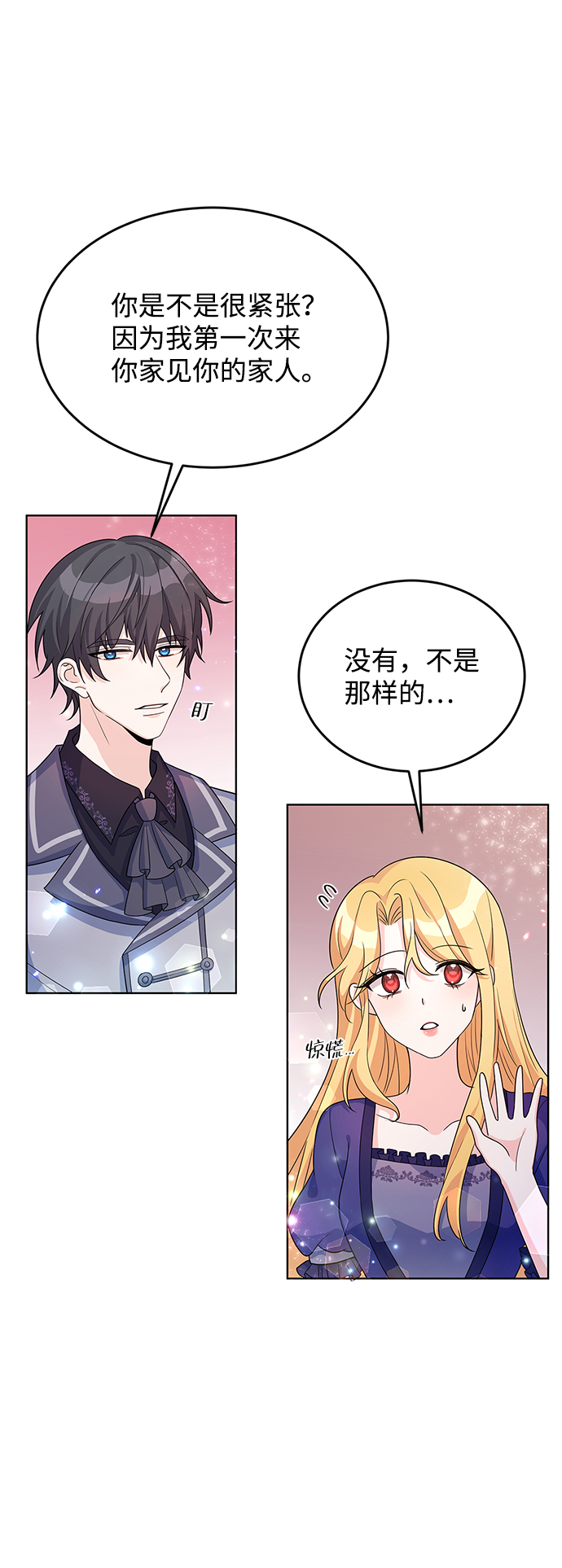 第23话18
