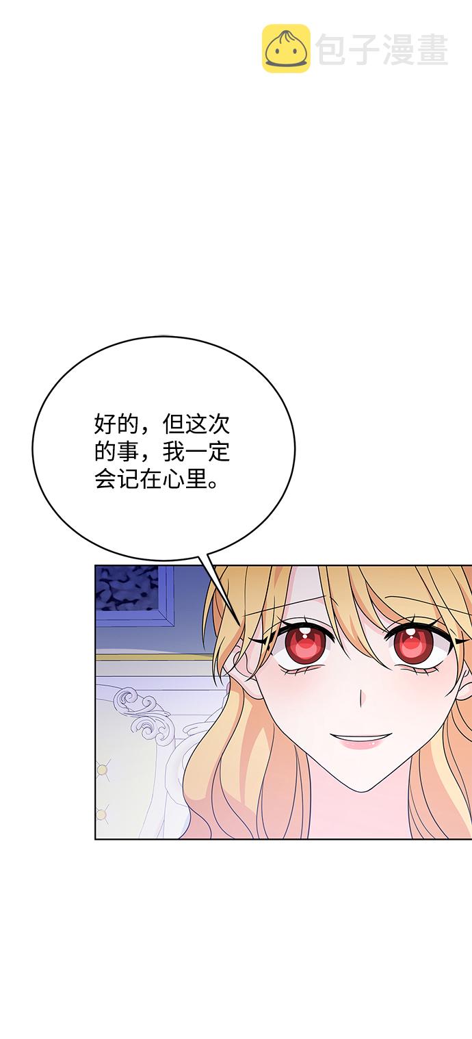 第37话25