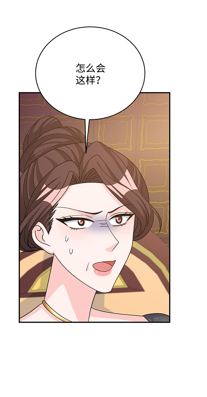 第59话13