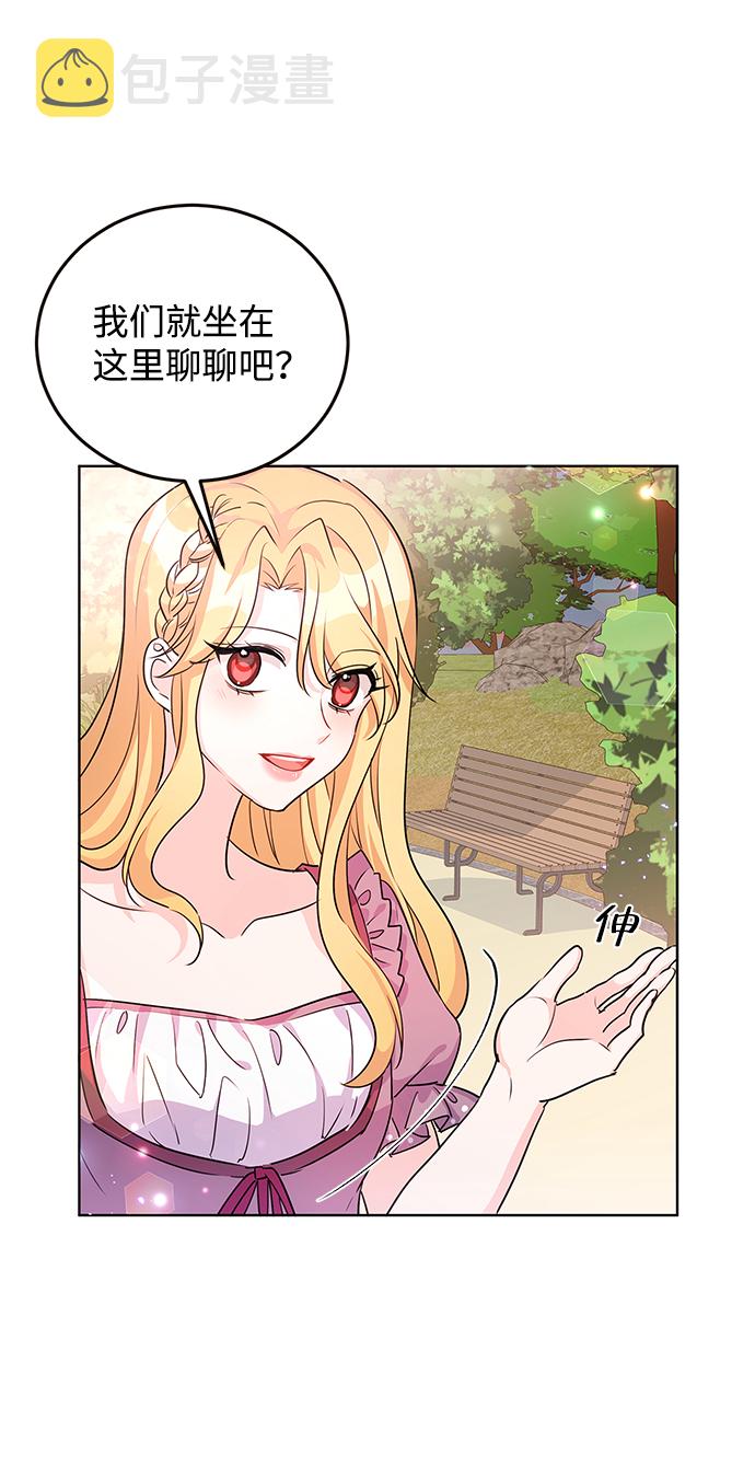 第21话20