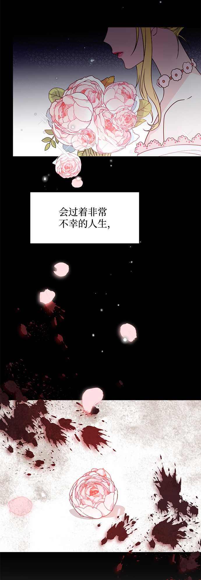 第3话8