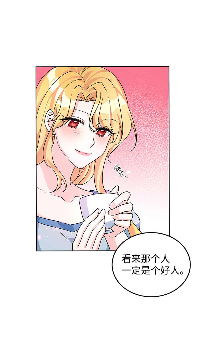 第13话64