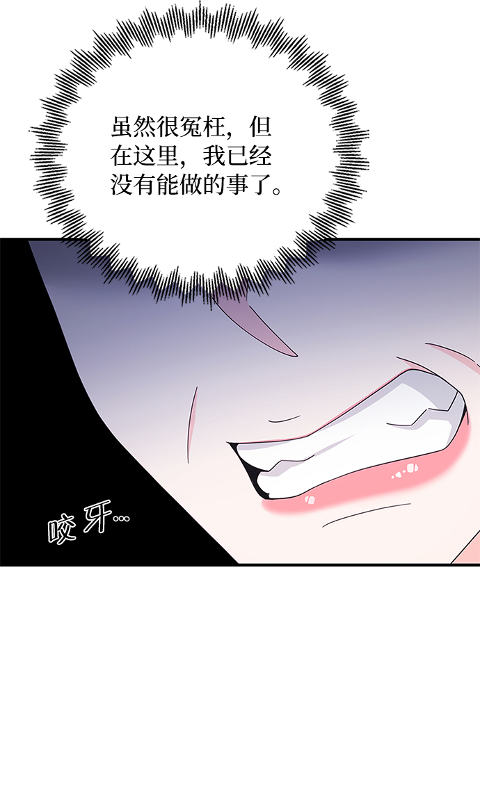 第76话17