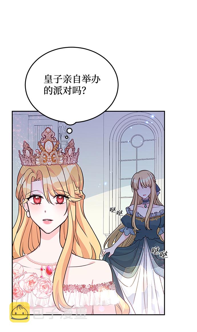 第19话18