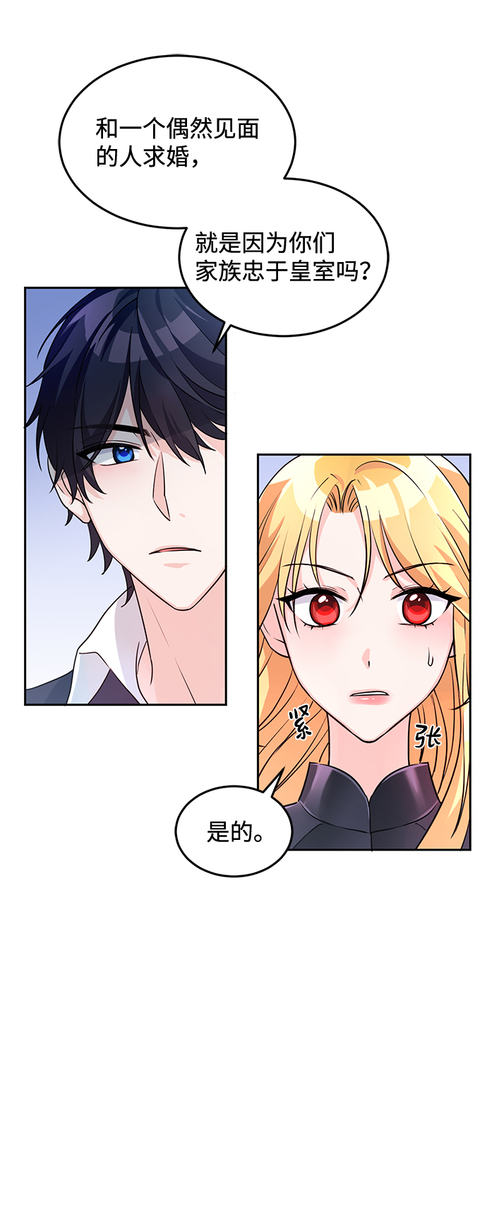 第3话22