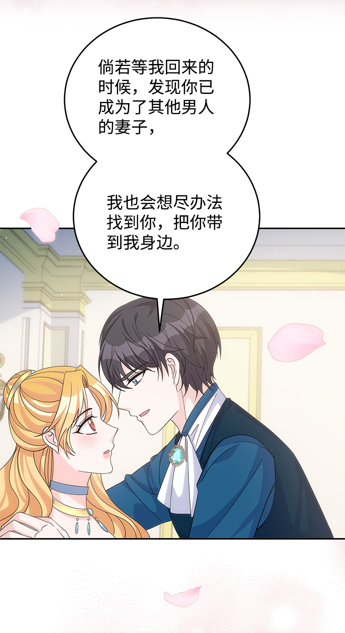 第54话54