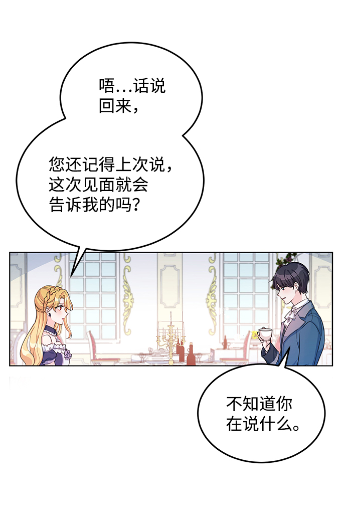 第13话15