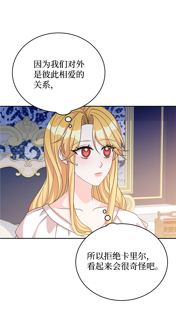 第47话17