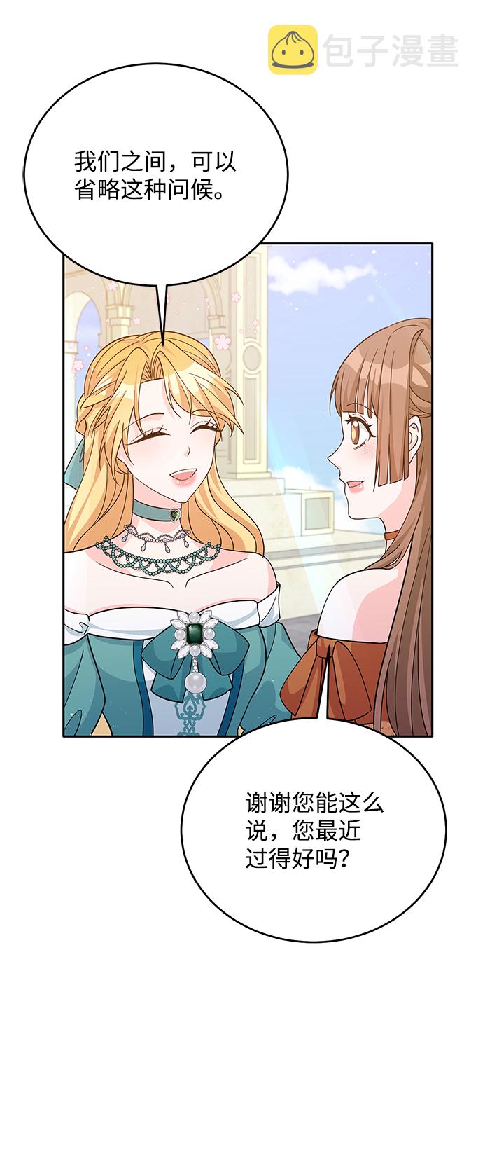第51话47