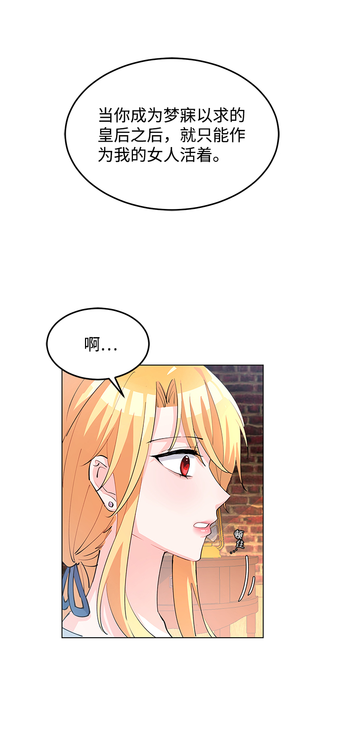 第6话73
