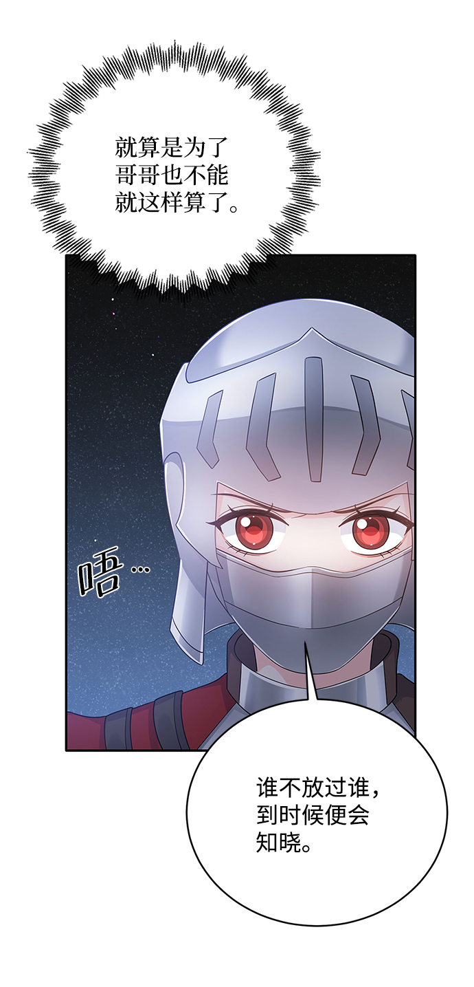 第68话48
