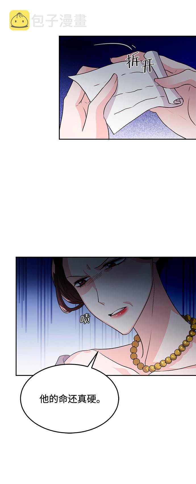 第3话41