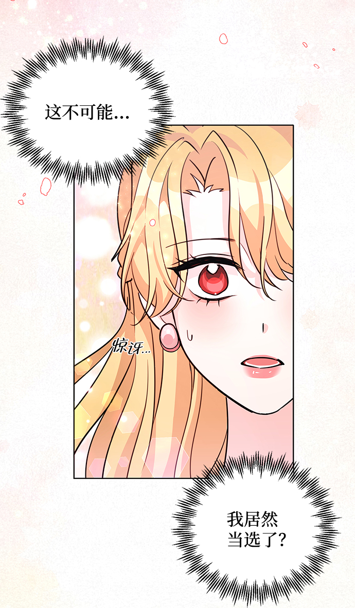 第19话12