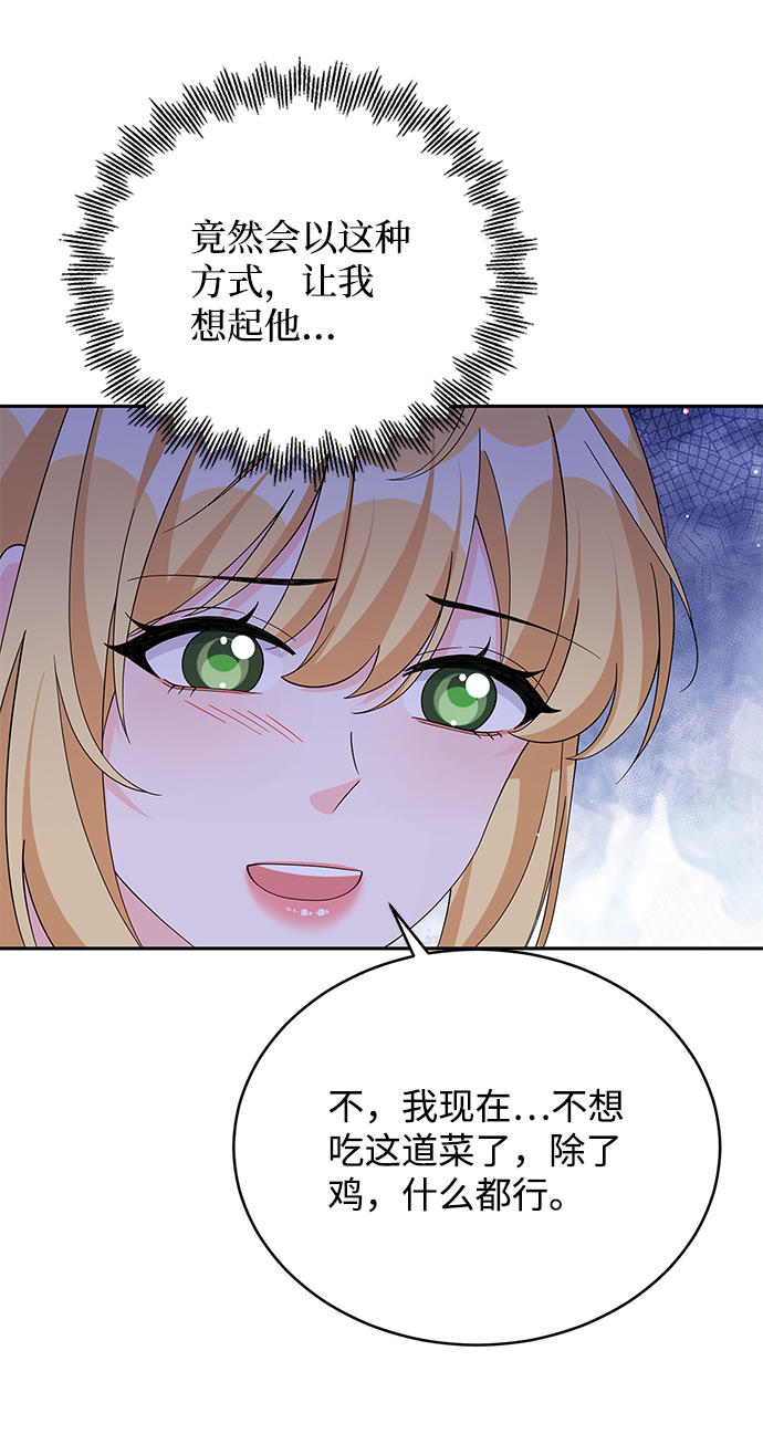 第71话63