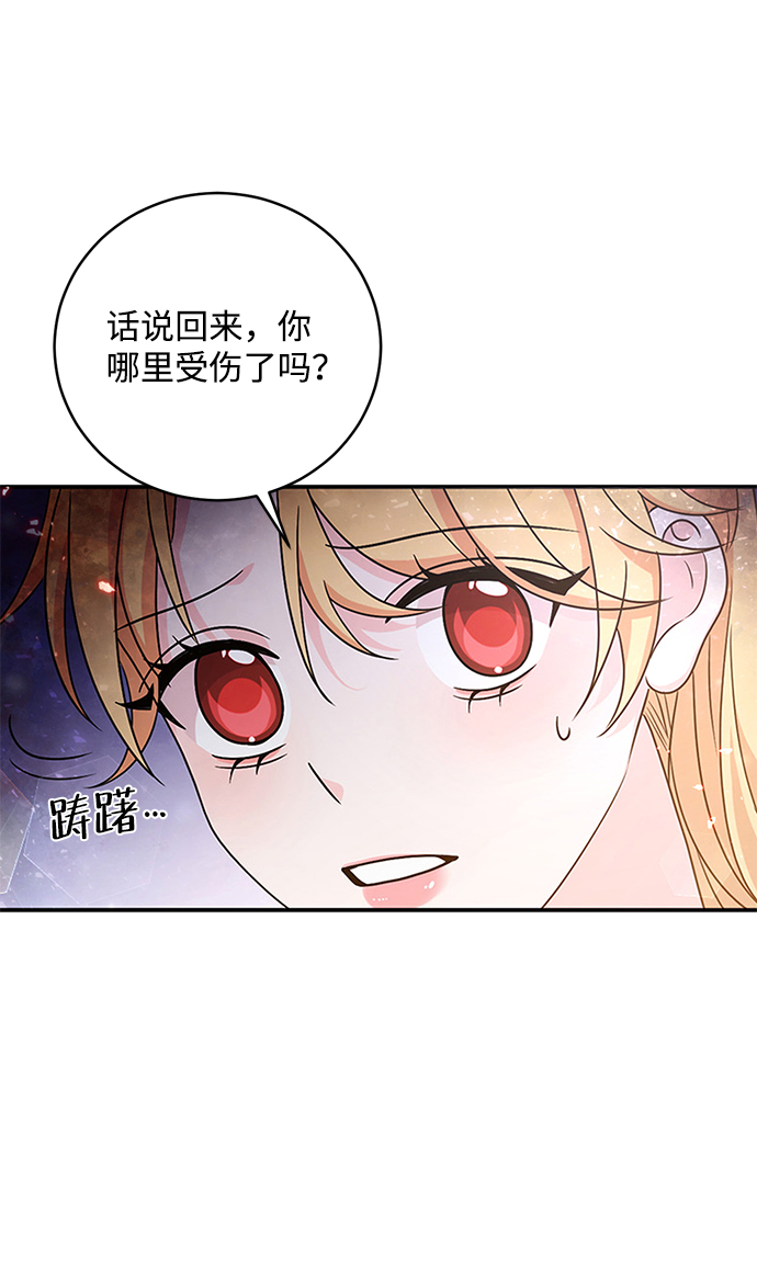 第33话49