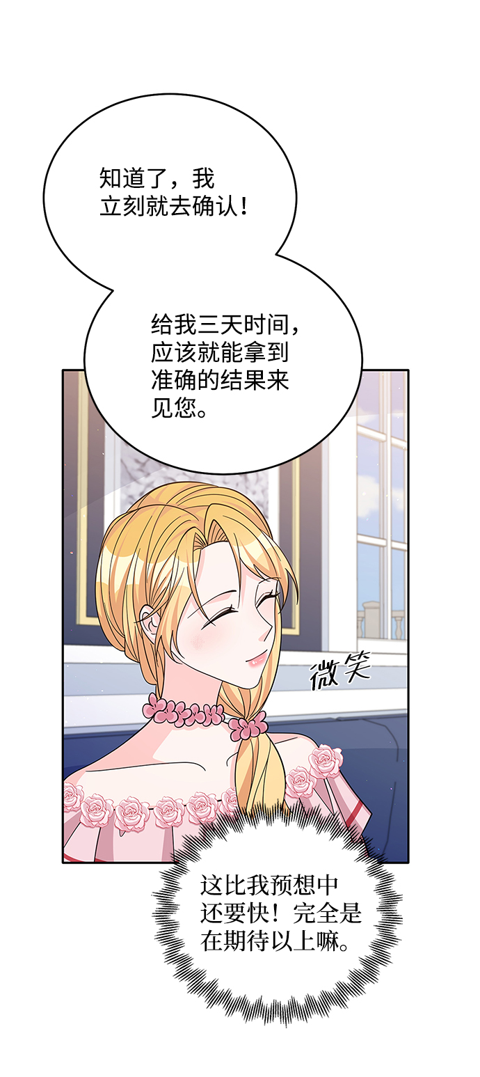 第52话65