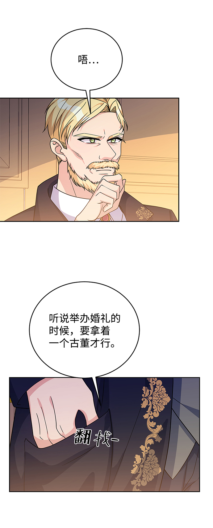 第39话11