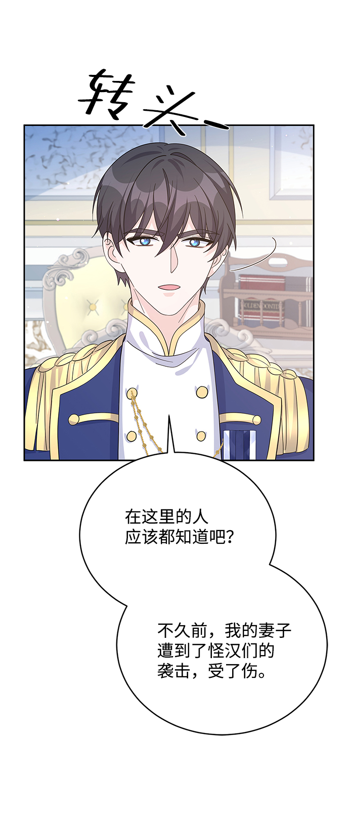第66话69