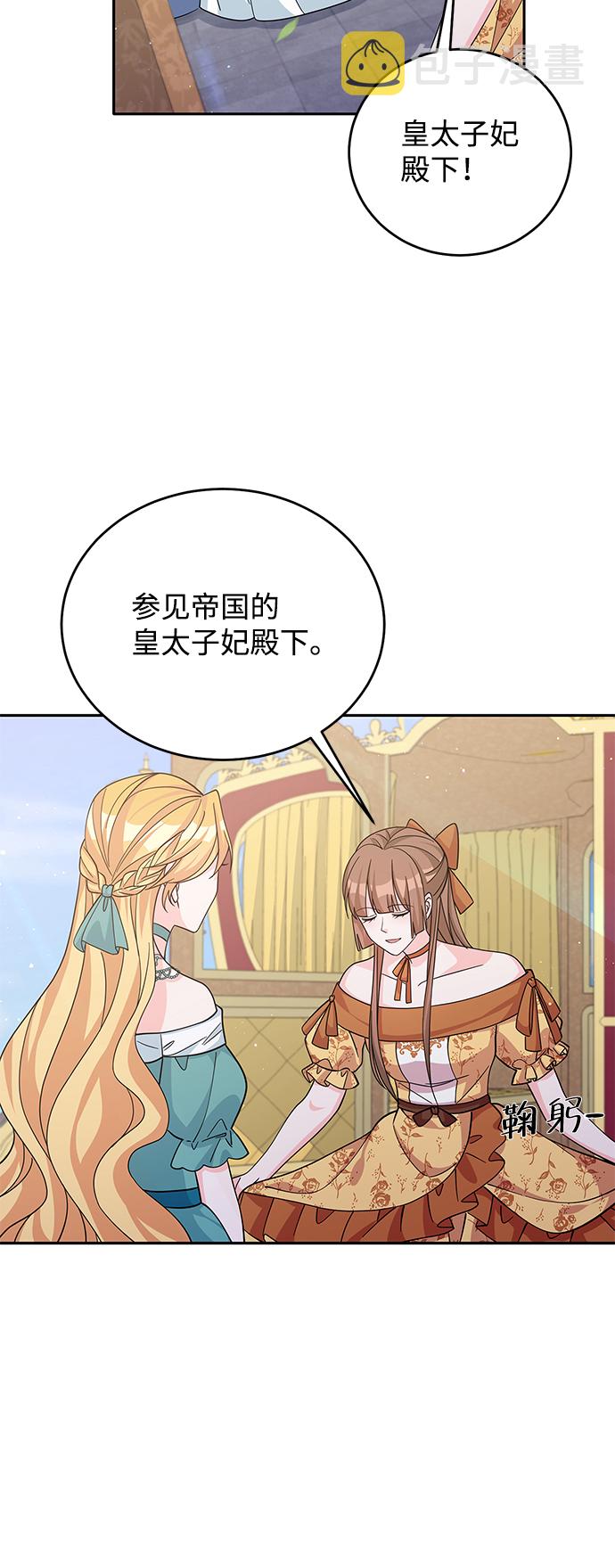 第51话46