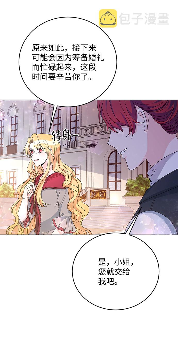 第33话27