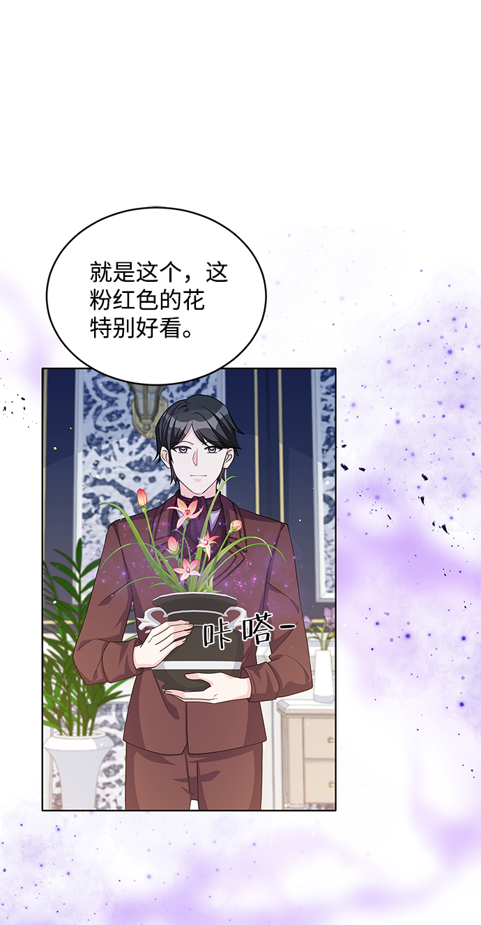 第43话25