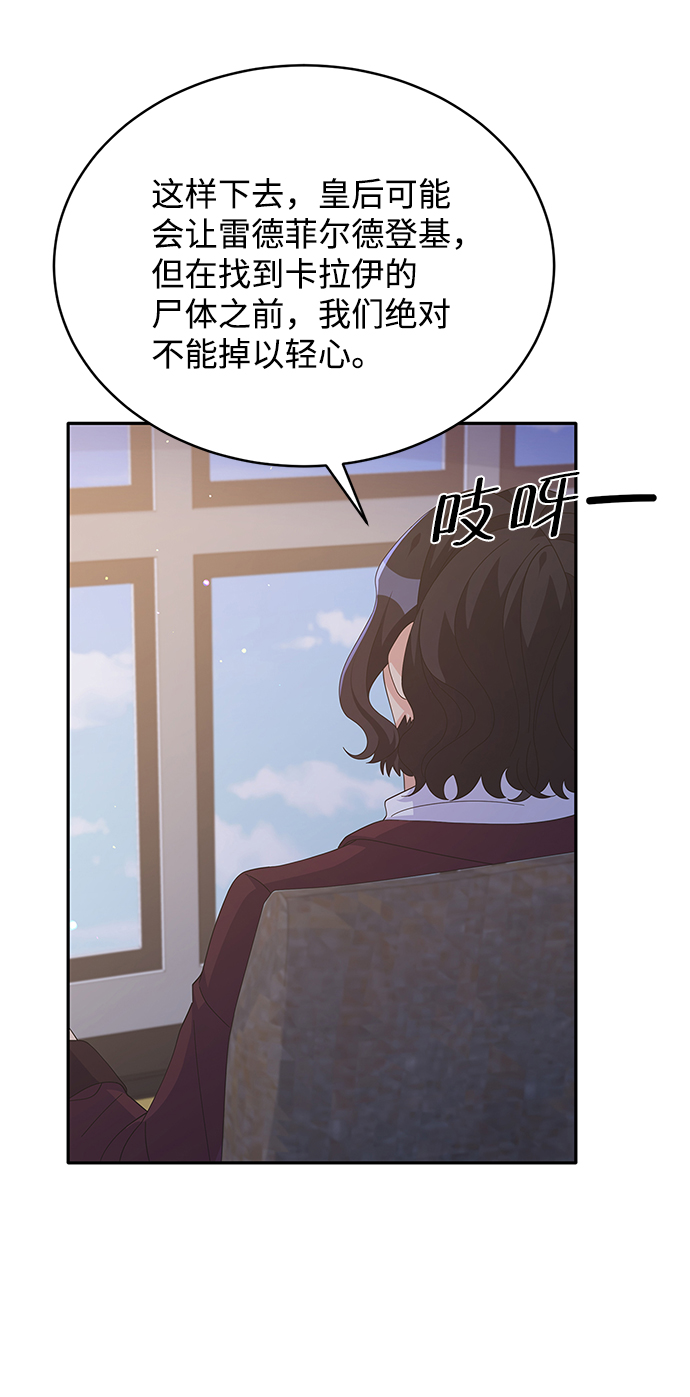 第78话12