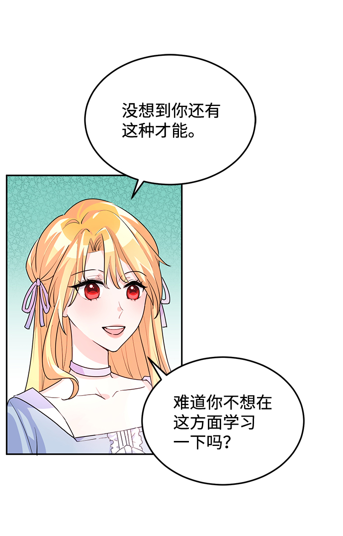 第5话7