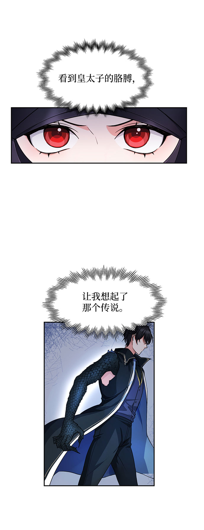 第2话38