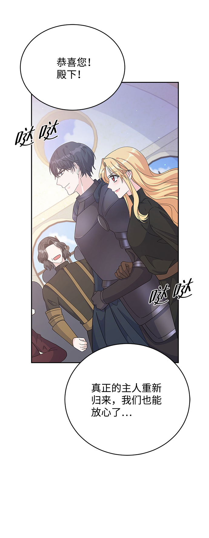 第82话85