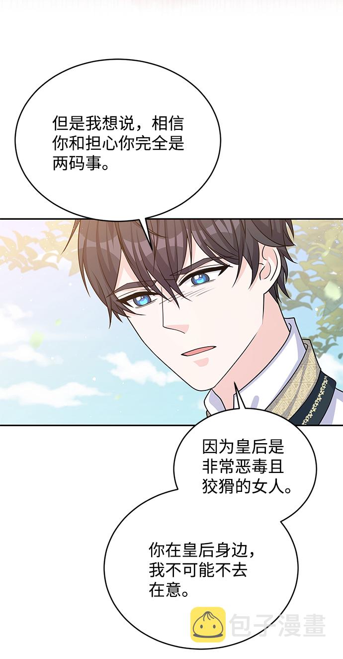 第45话26