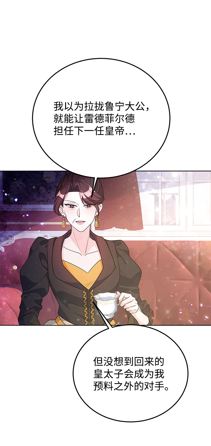 第30话9