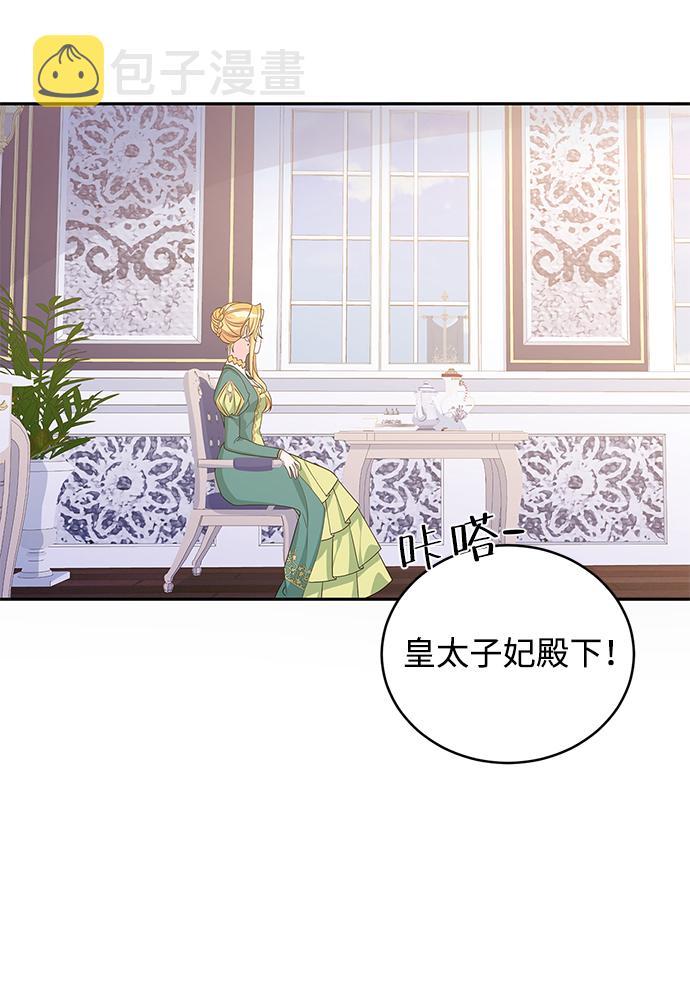 第47话24