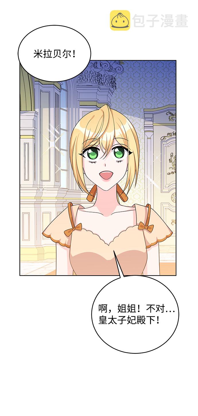 第41话8