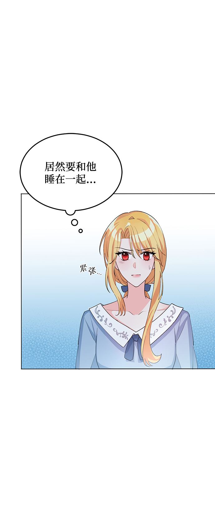 第6话66