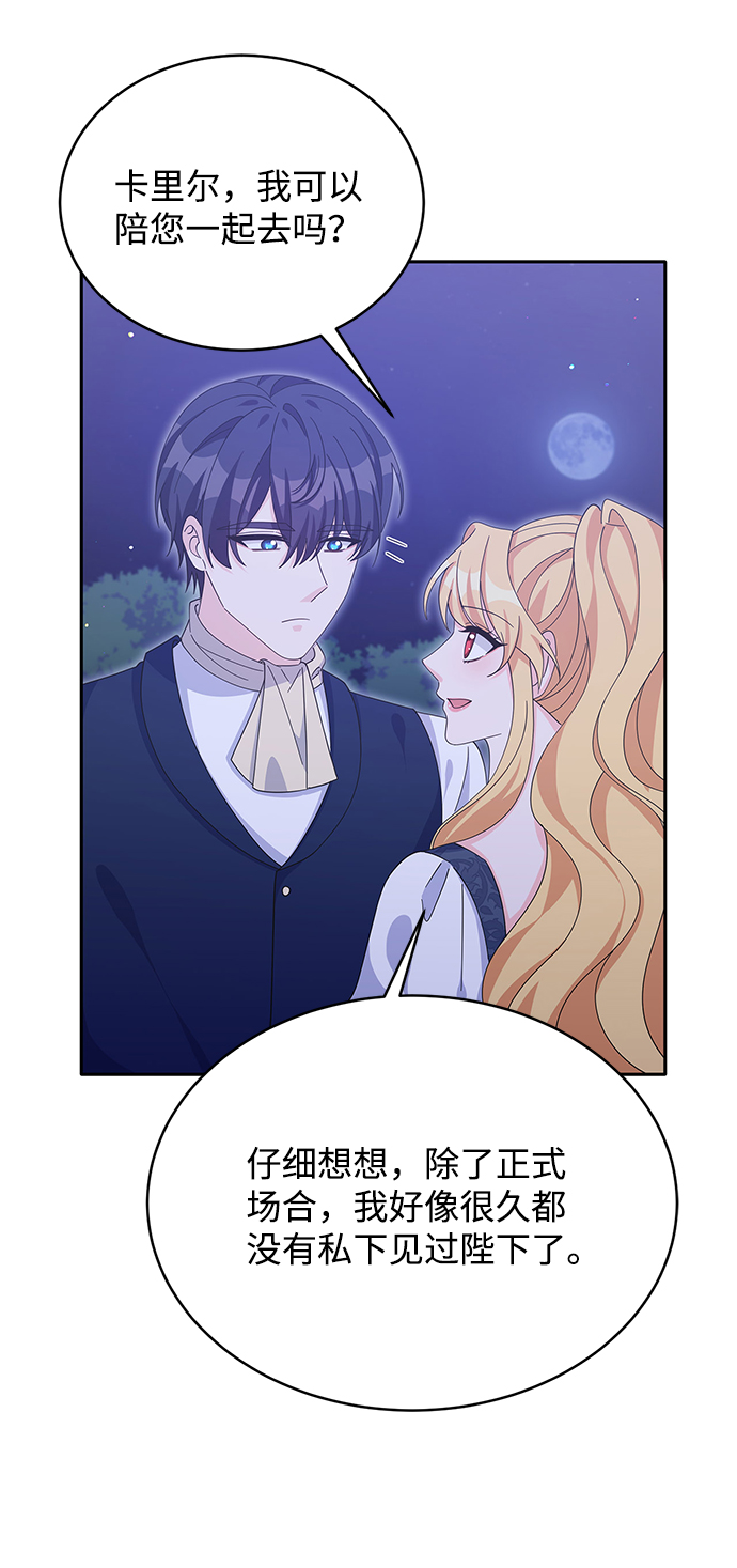 第77话18