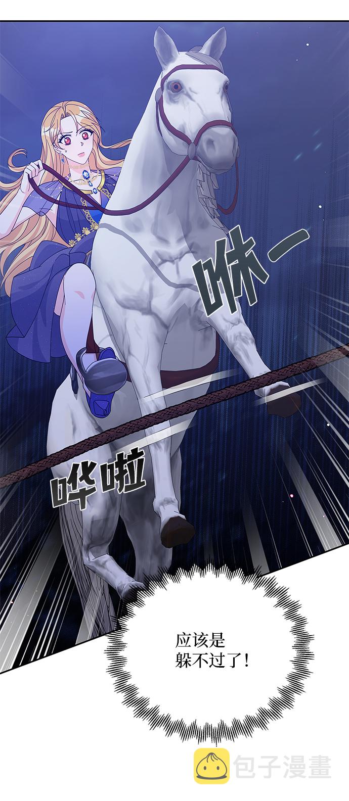 第58话17