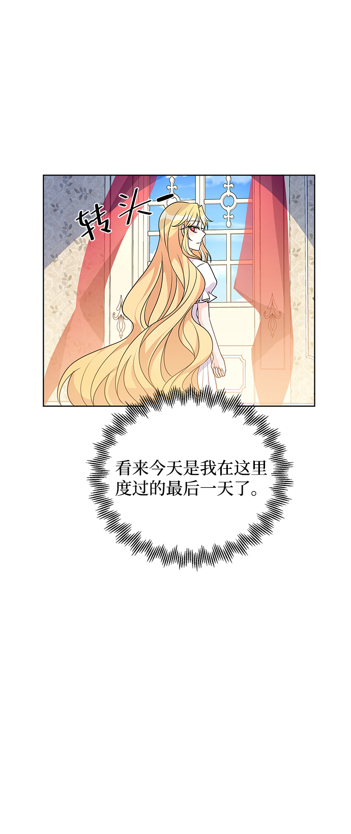 第38话59