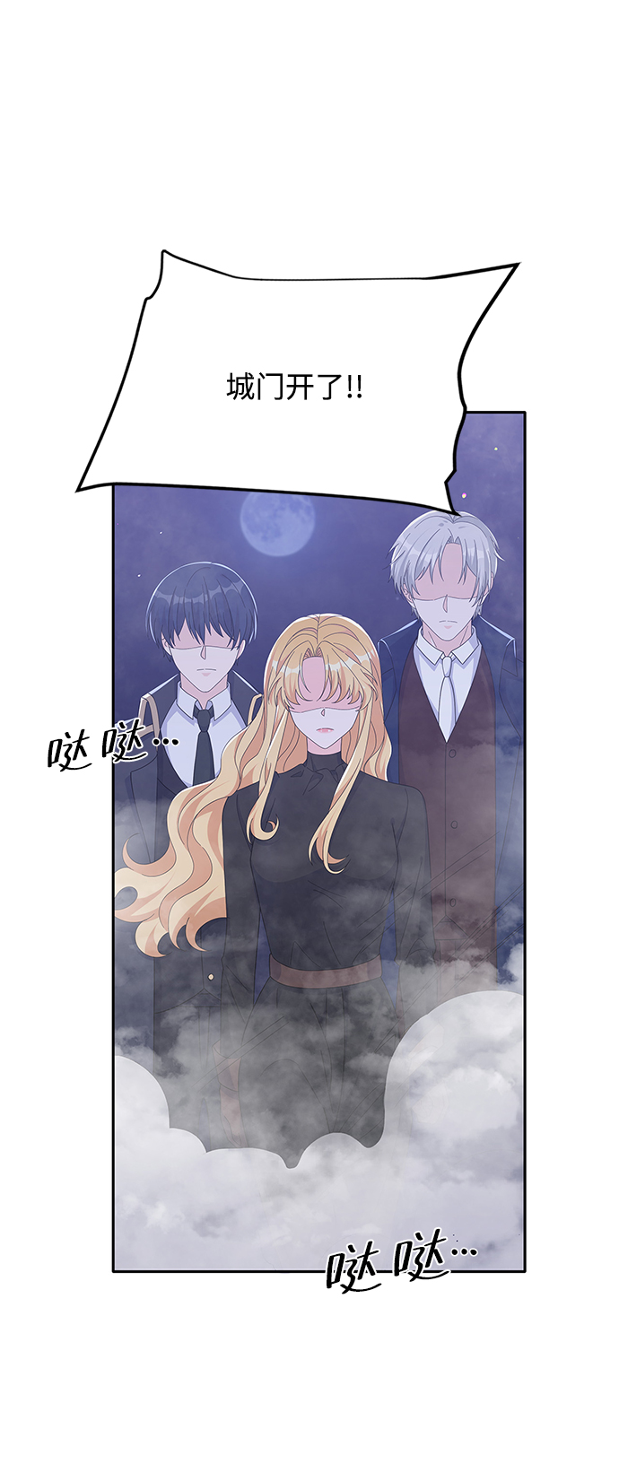 第82话21