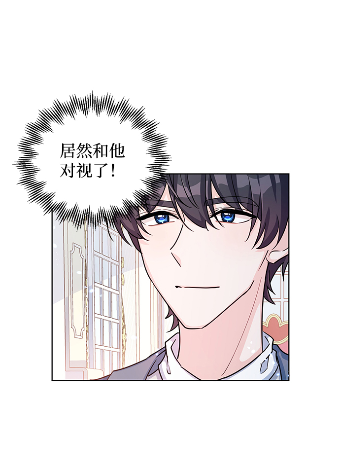 第13话12