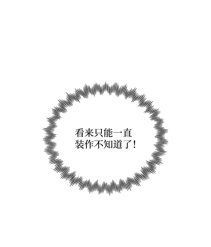 第36话63