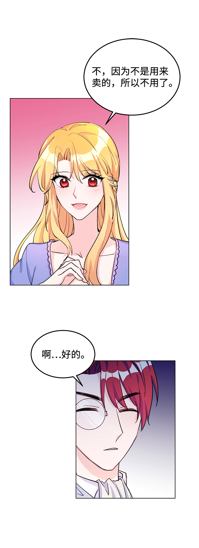 第8话57