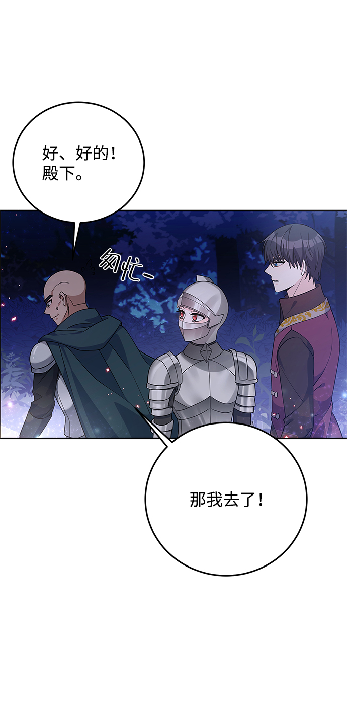 第29话58