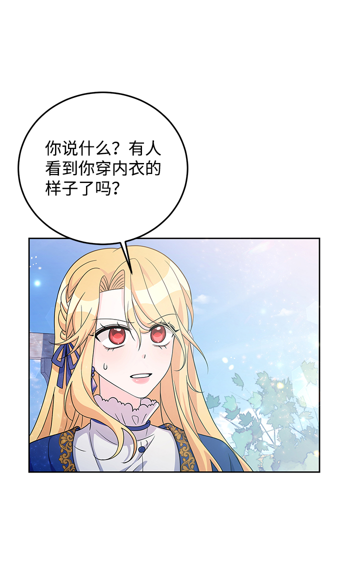 第29话73