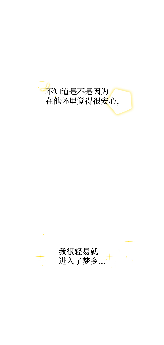 第36话34
