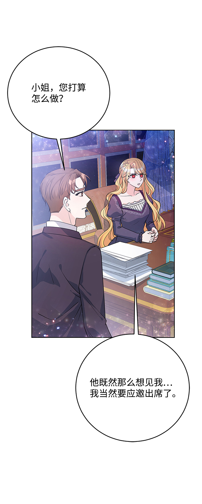 第34话73